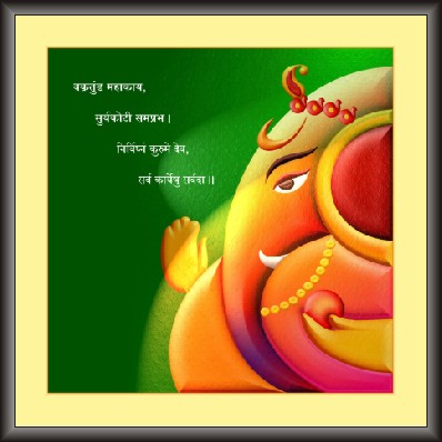 Blessing Ganesha