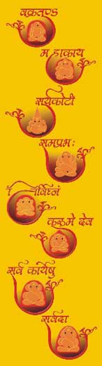 Vighna Harta Ganesha Painting