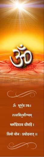 Gayatri Mantra